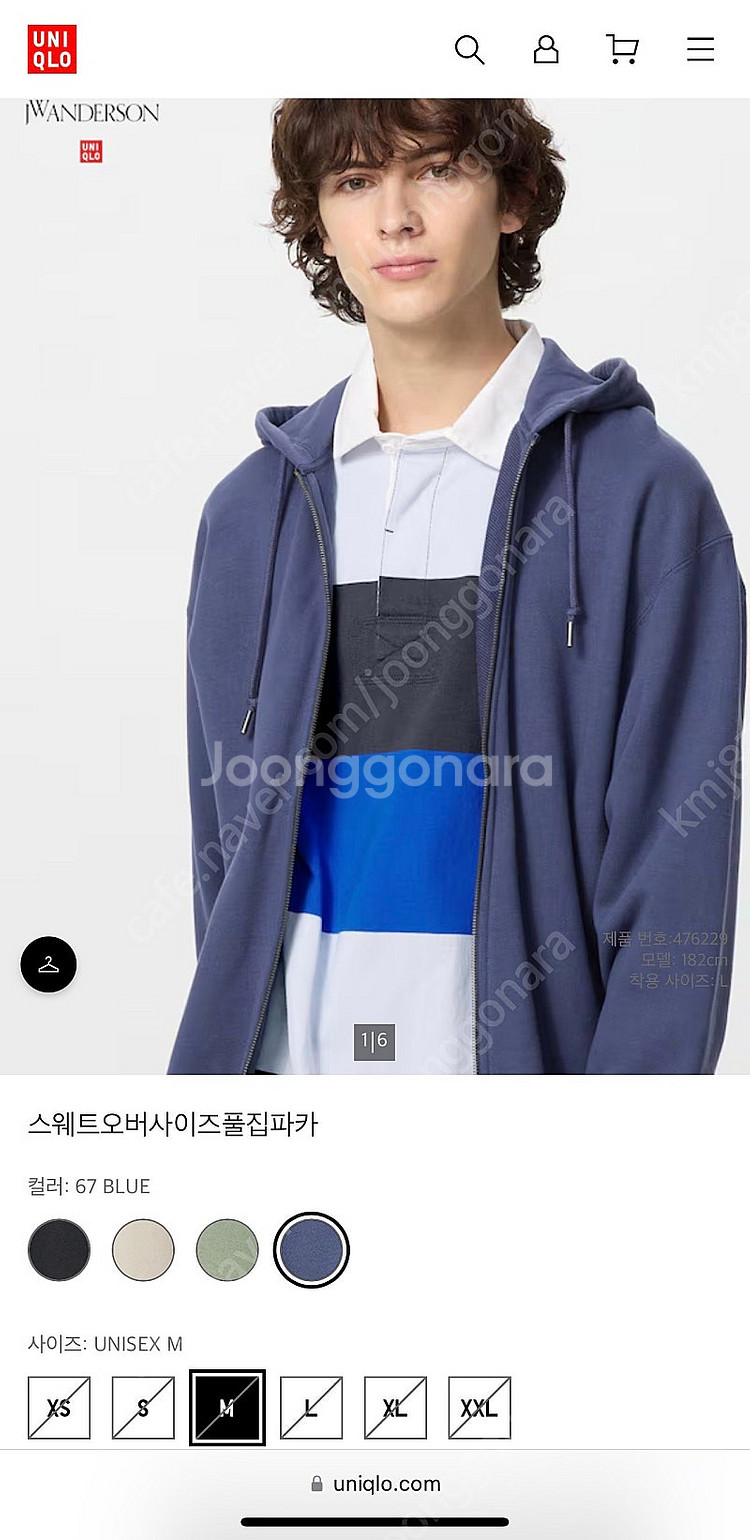 유니클로 스웨트오버사이즈풀집파카--0
