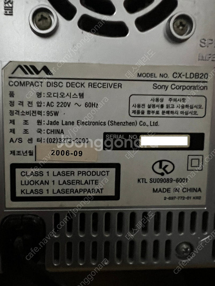 AIWA 하이파이 오디오 컴포넌트 XR-DB20 판매--1