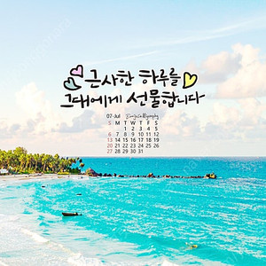 지텔프 50% 할인쿠폰 삽니다