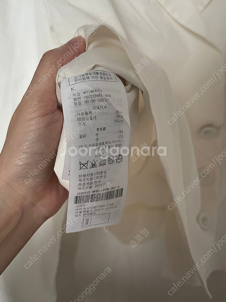 23ss 오브제 셔링 블라우스 셔츠 재킷 55사이즈 쟈...--3