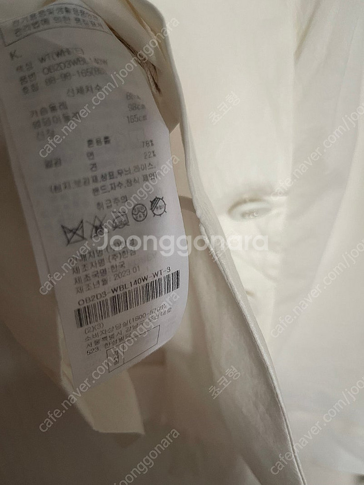 23ss 오브제 셔링 블라우스 셔츠 재킷 55사이즈 쟈...--4