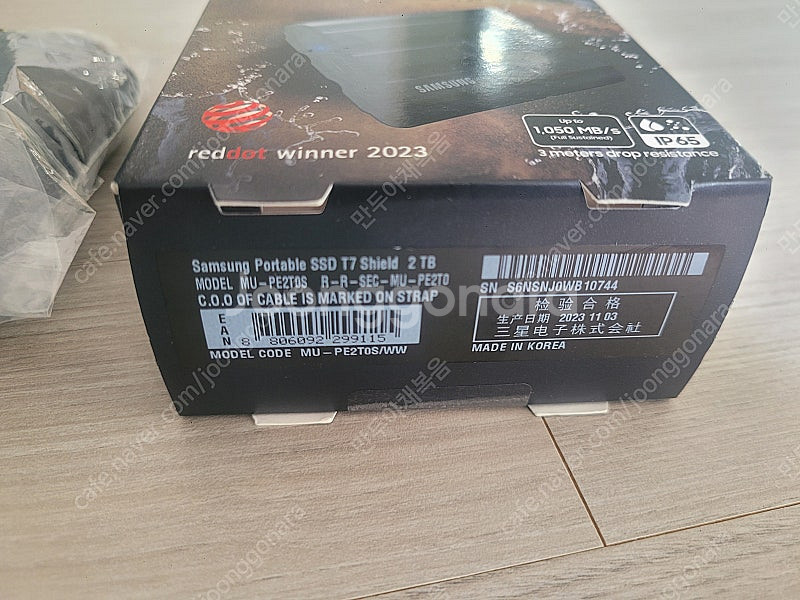 (미개봉)삼성 PORTABLE SSD T7 SHIELD...--1