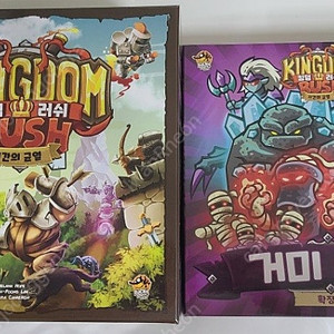 보드게임 여러가지 판매