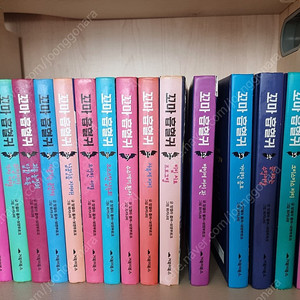 꼬마흡혈귀 16권