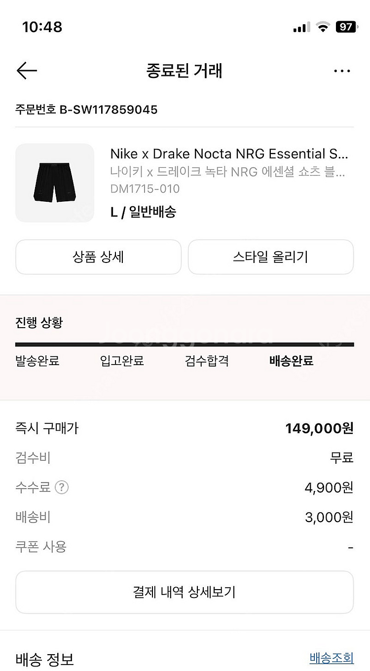 [LARGE] NOCTA 녹타 nrg 에센셜 농구 쇼츠...--6