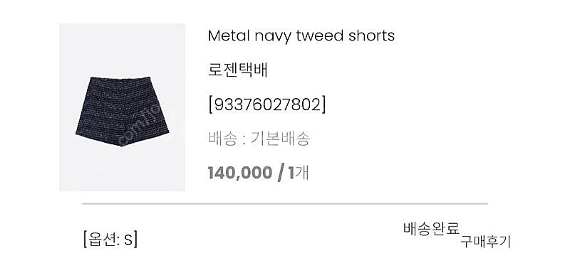 블랑쇼 메탈 네이비 트위드 숏츠 s 반바지--0