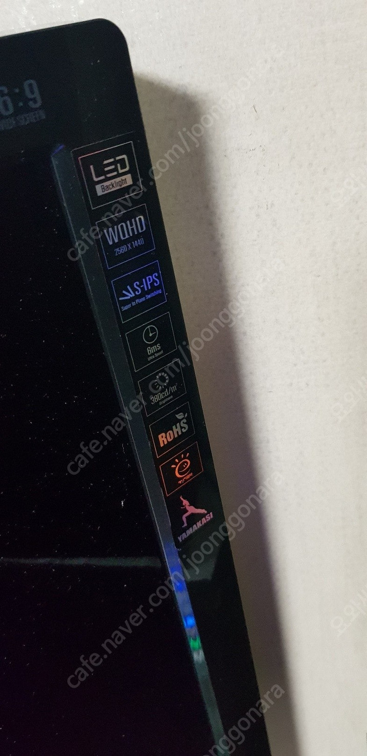 야마카시 캣립Q271LED 끝판왕 (부품용)--3