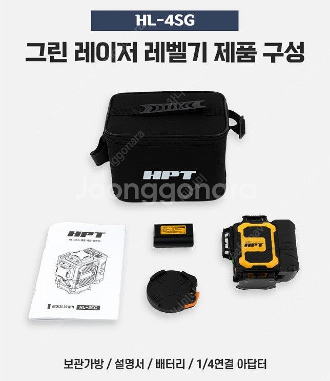 [새상품] HPT 그린 4D 미니 산업용 레이저 레벨기...--2