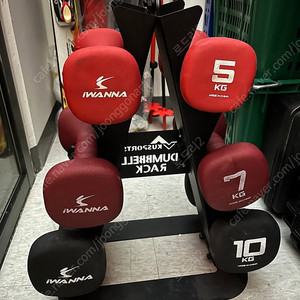 덤벨 5kg, 7kg, 10kg 세트 (랙 포함)