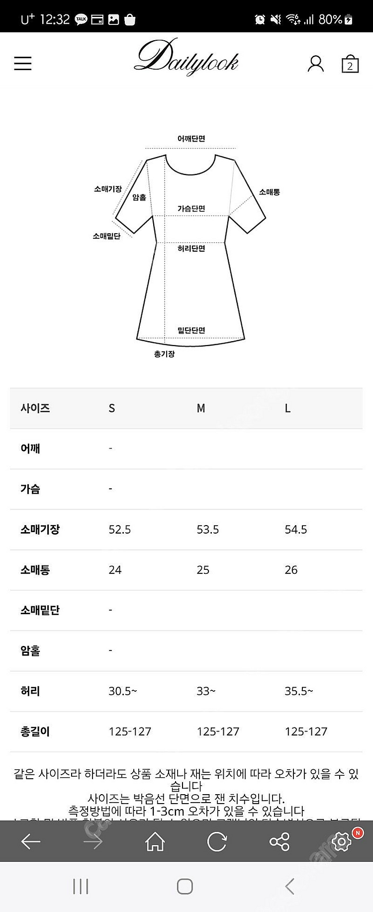 데일리룩 썸머보테가 원피스 옐로우L--7