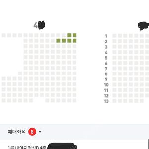 7월3일 한화 NC 1루내야지정석B 통로 2-4연석