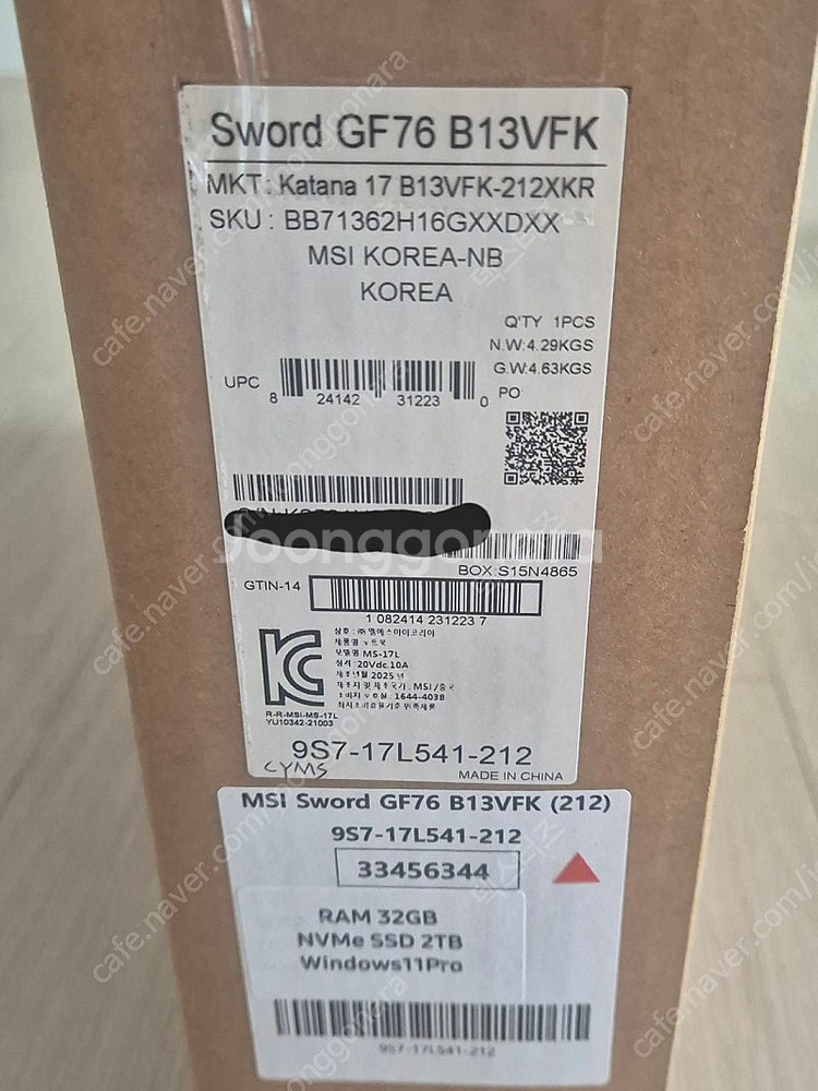 MSI Sword GF76 게이밍노트북 i7-13620...--1