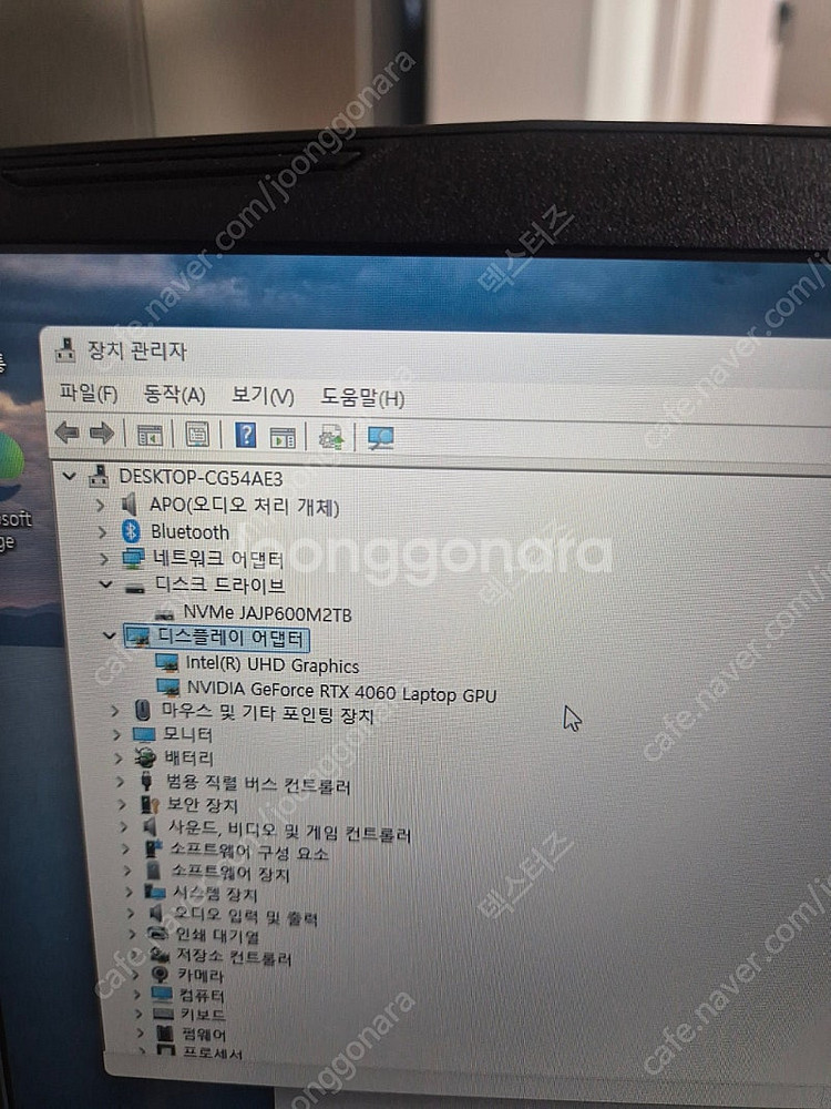 MSI Sword GF76 게이밍노트북 i7-13620...--4