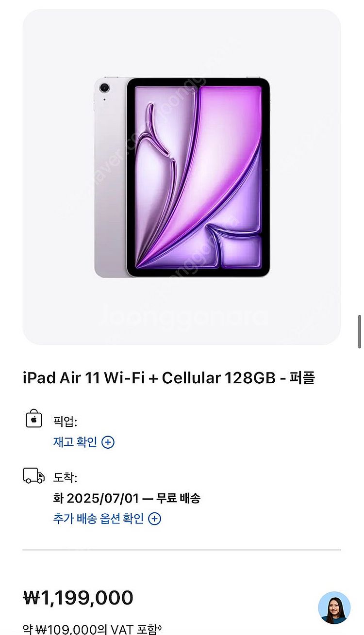 아이패드 에어11 6세대 퍼플 128GB 셀룰러 (새상...--8