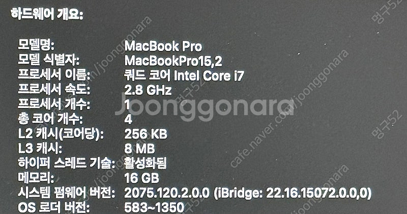 맥북프로 13인치 / i7 16GB • 512GB / ...--5