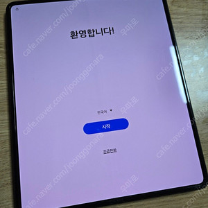 갤럭시Z폴드3 폴드3 256기가 그린 A급