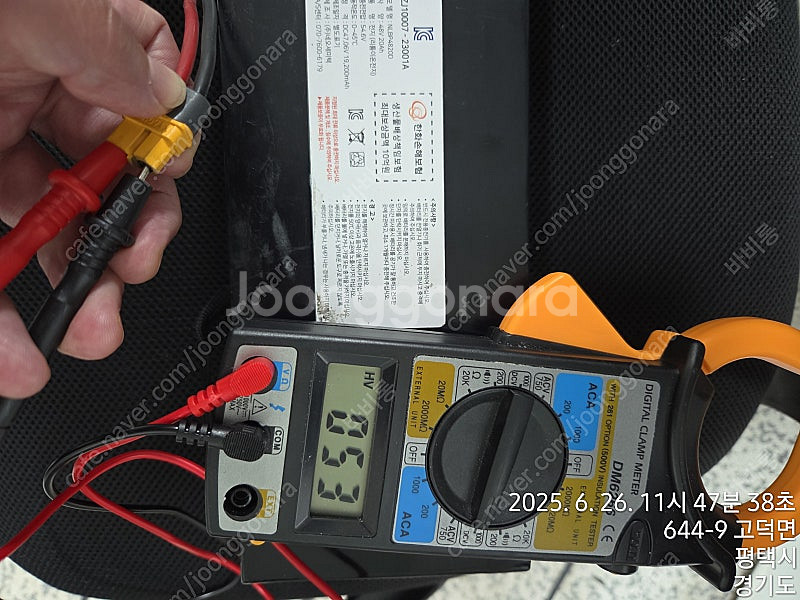 전기자전거 배터리 48v 20ah 암페어 팝니다.--0