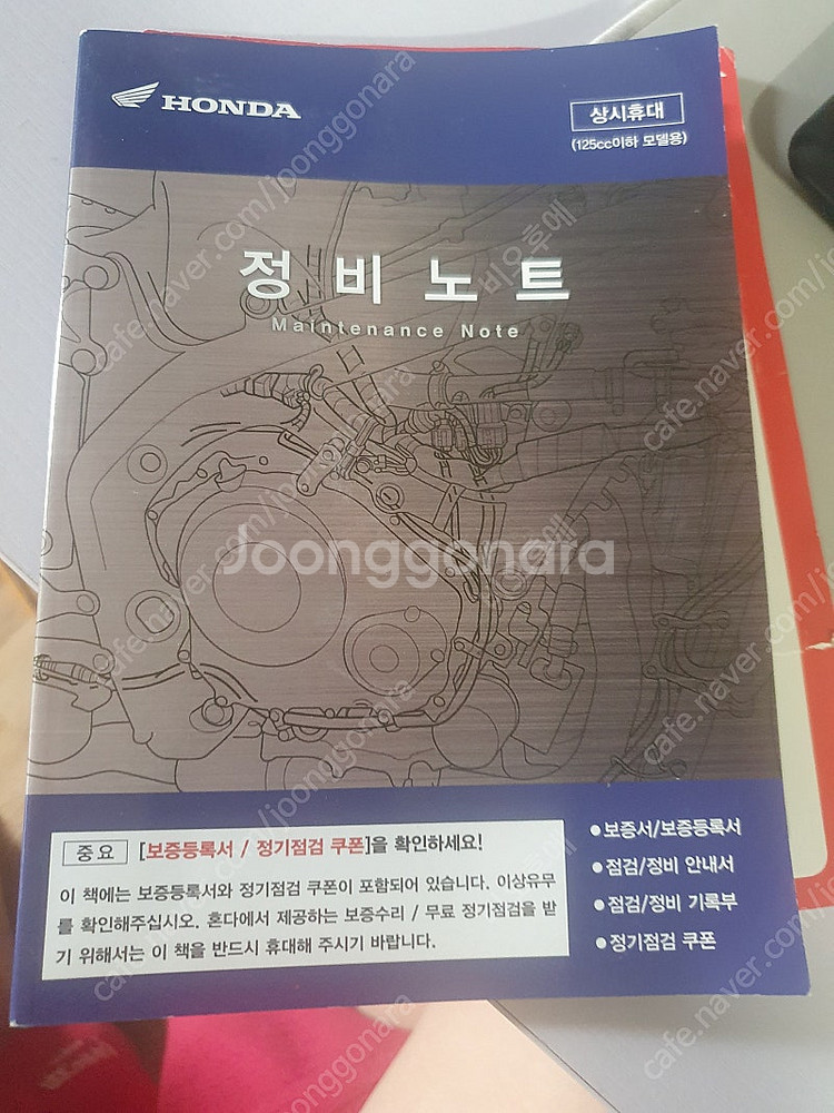 Cbr125r 16년식 19xxxkm 190만 팝니다--7