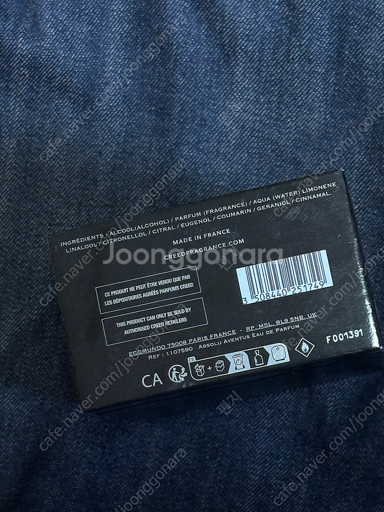 크리드 앱솔루 어벤투스 국문탭 미개봉 판매합니다--3
