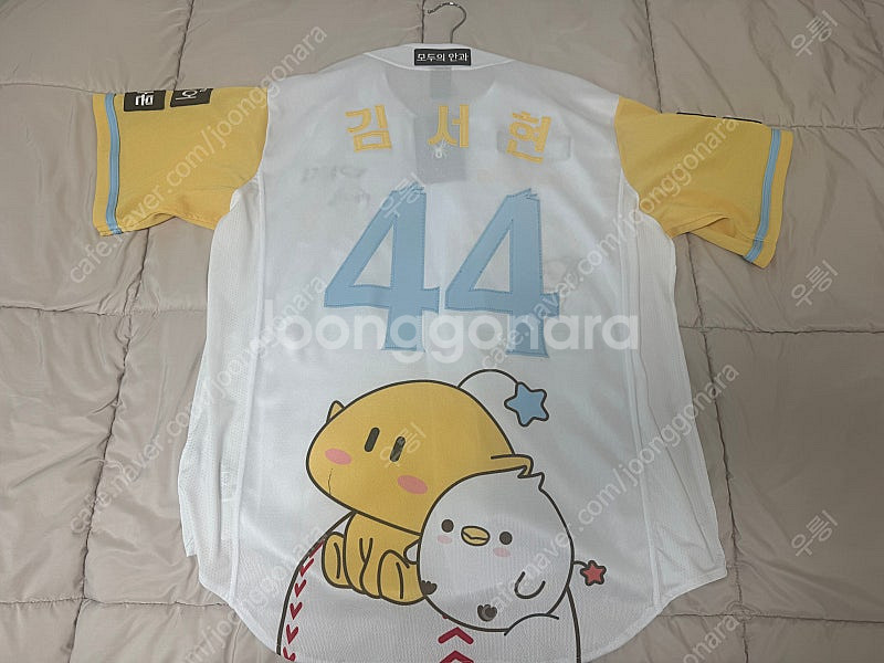 한화이글스 꿈돌이 어센틱 105 XL 김서현 마킹--1