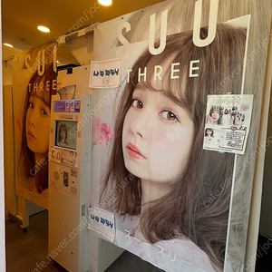 일본 프리쿠라 스티커 사진기