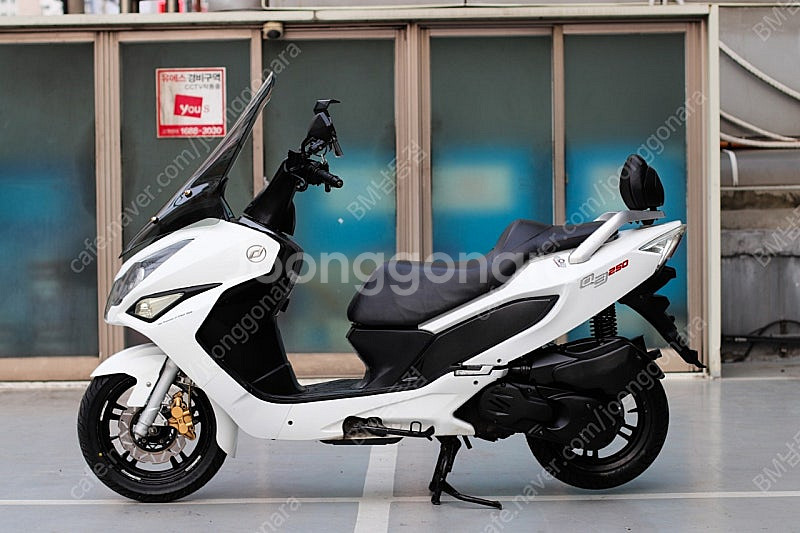 q3 대림 2017년식 스마트키모델 250cc 상태좋은...--3