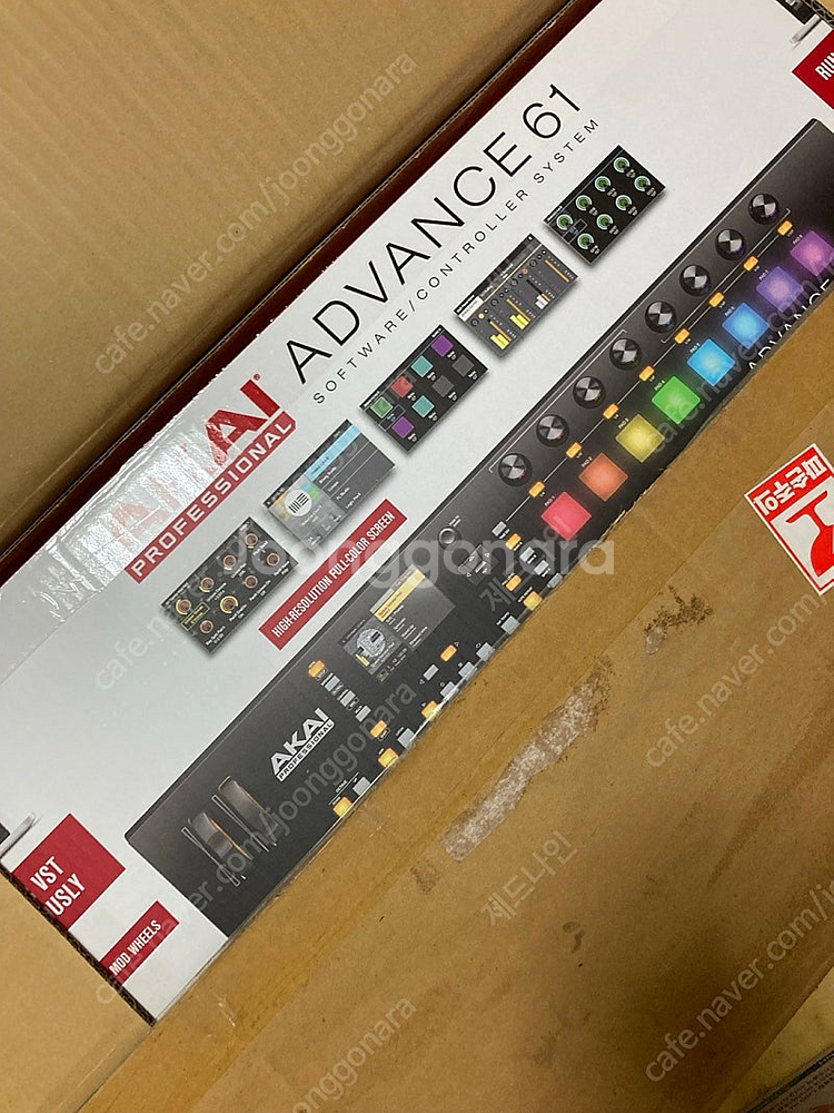 akai advance 61 마스터 건반 싸게 15만에...--2