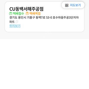 발렌티노 운동화 정품(가격 다운)