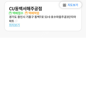 발렌티노 정품 운동화