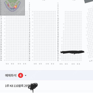 7/6 일 기아 롯데 연석4자리 1루 k8 110구역 연석