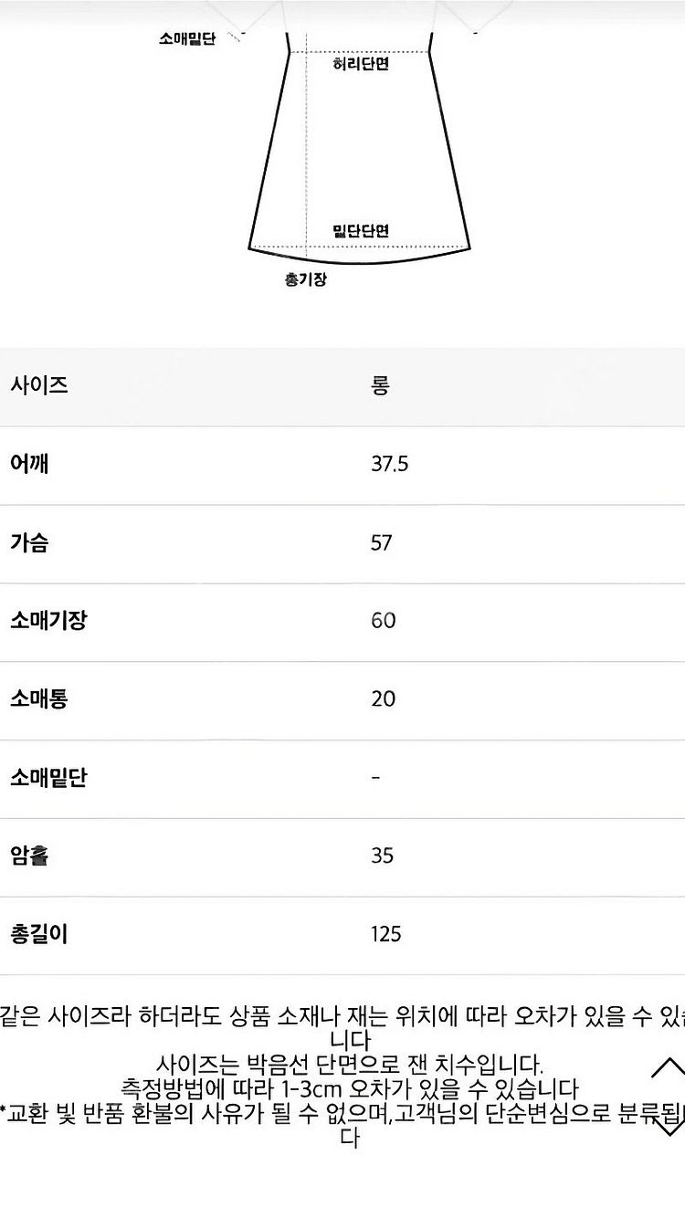 데일리룩 쉬폰 레오파드 원피스--5