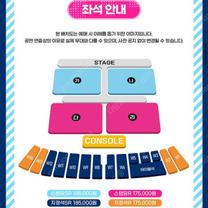 흠뻑쇼 인천 6/29 지정석 w8구역 1장 양도합니다