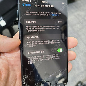 (택포, 부품용, 파손주의) 아이폰 SE3 128G