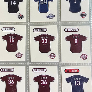 KBO 유니폼 띠부씰 입니다
