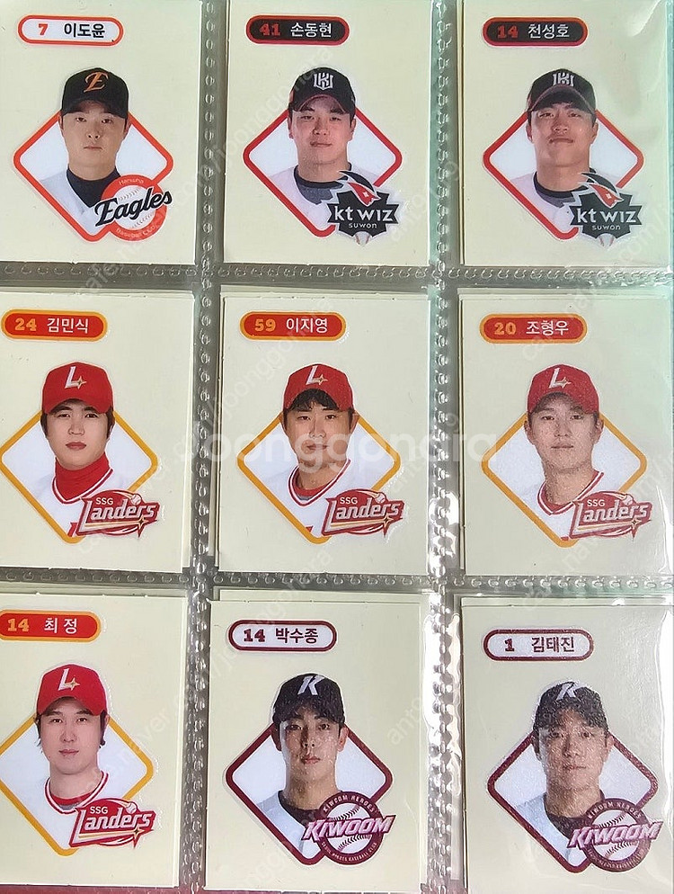 KBO 유니폼 띠부씰 입니다--2