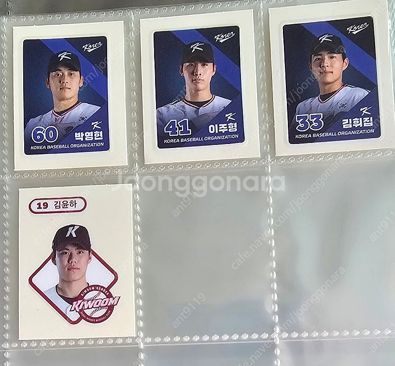KBO 유니폼 띠부씰 입니다--3