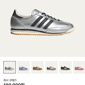 아디다스 SL72 OG silver metalic core black 240