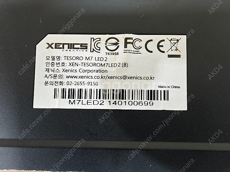 제닉스 Tesoro M7 기계식 LED2 키보드--3