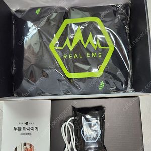 바디메디 EMS 어린이 청소년 성장판 자극기 운동 기구입니다