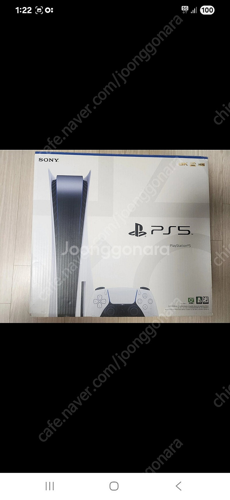 PS5 디스크 1118A (펌웨어6.02)판매합니다--0
