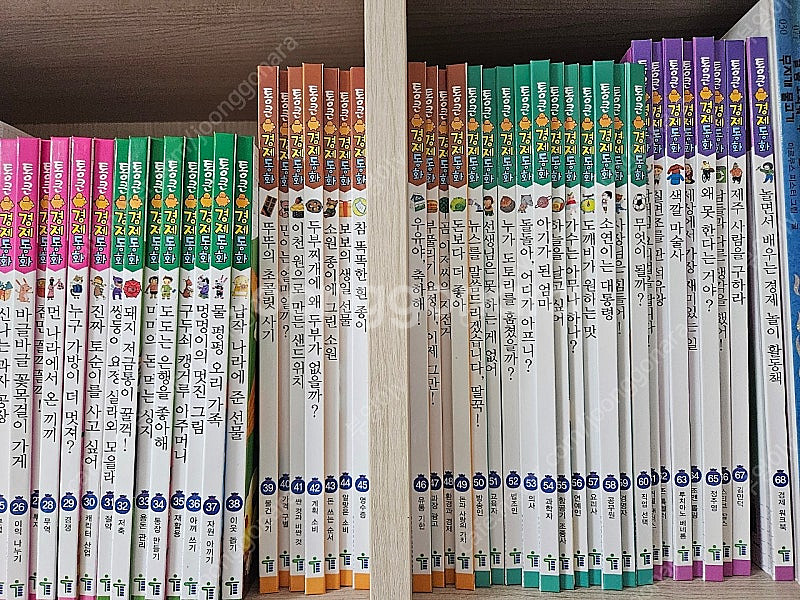 컨디션최상) 통큰경제동화 전권--1