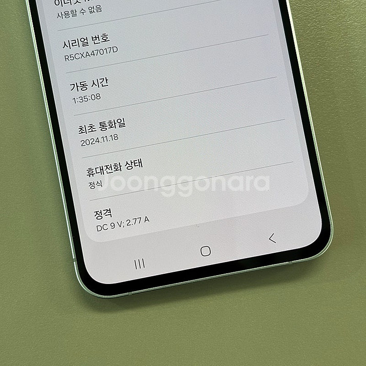 *초SSS급*갤럭시S24FE 블루색상 256용량 24년...--3