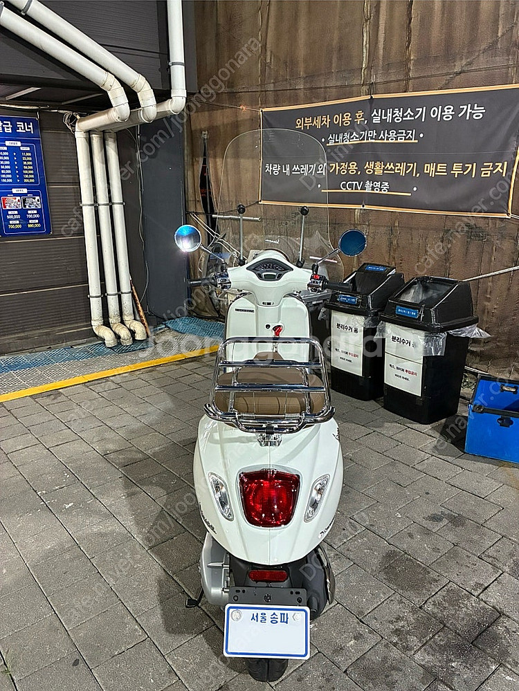 24년식 베스파 프리마베라--2