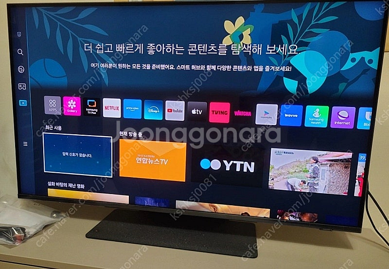 삼성 KQ43QNB90A NEO QLED 팝니다--0