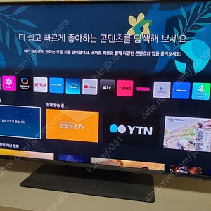 삼성 KQ43QNB90A NEO QLED 팝니다