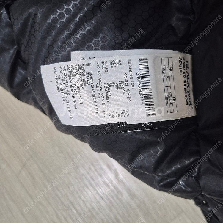 BLACKYAK 블랙야크 GORE-TEX 다운 자켓 1...--5