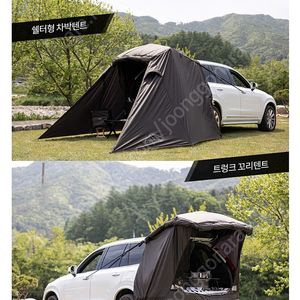 아이두젠 모빌리티 bat+터널챔버 차박 꼬리텐트 대형타프 팝니다