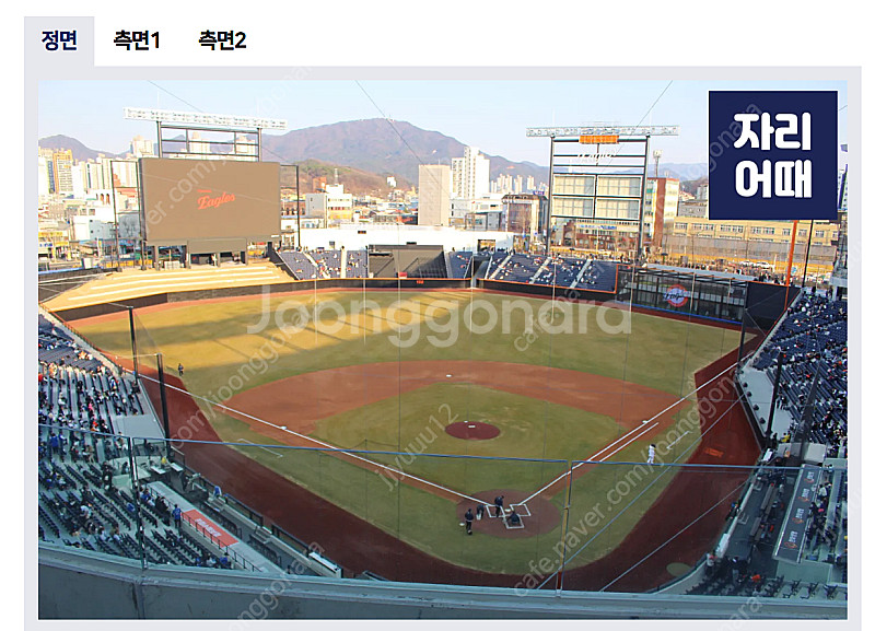 7/3(목) 한화 vs NC 3루 내야 지정석B 417...--0