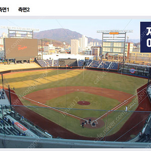 7/3(목) 한화 vs NC 3루 내야 지정석B 417구역 2연석, 3연석 (정가+0.5)