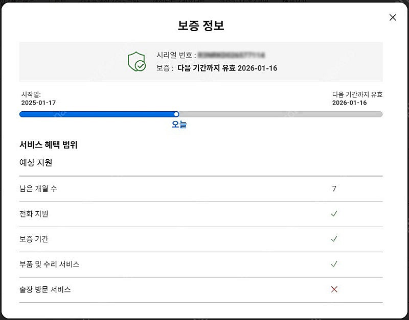 에이수스(ASUS) ROG 스트릭스 G16 i7, DD...--7